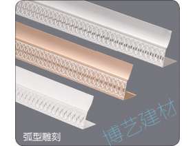 噴涂,氧化，雕刻，邊角