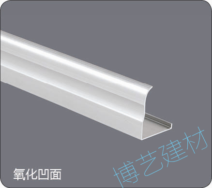 噴涂,氧化，雕刻，邊角