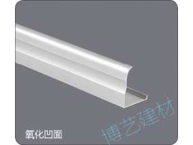 噴涂,氧化，雕刻，邊角